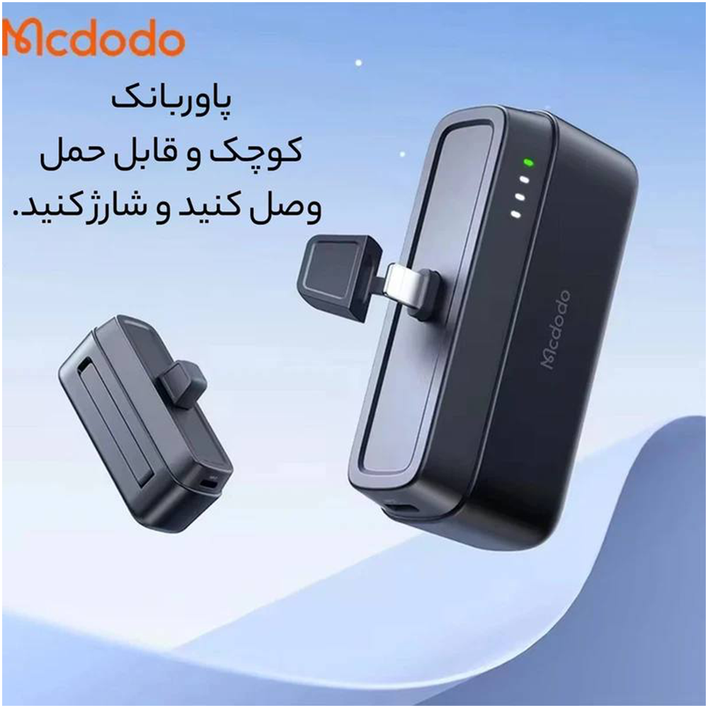 1powerbank-mcdodo-5000mah-20w-pitopar-com