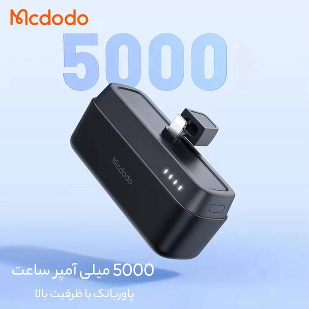 powerbank-mcdodo-5000mah-20w-pitopar-com